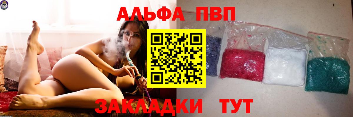 A-PVP СК КРИС Анжеро-Судженск