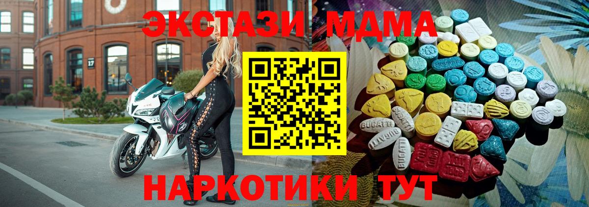 Анжеро-Судженск  Экстази бентли  Вход с VPN 