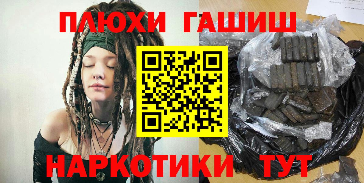 Гашиш AMNESIA HAZE  Вход с VPN  Анжеро-Судженск  Гашиш убойный 