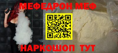 герыч Новокубанск