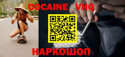 дурь Новодвинск