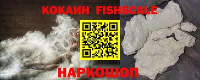 герыч Новокубанск