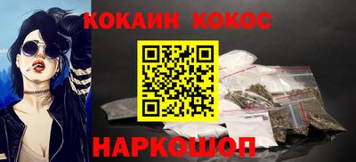 дурь Новодвинск