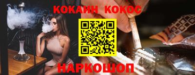 герыч Новокубанск