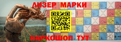 герыч Новокубанск