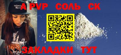 дурь Новодвинск