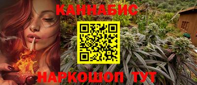 герыч Новокубанск