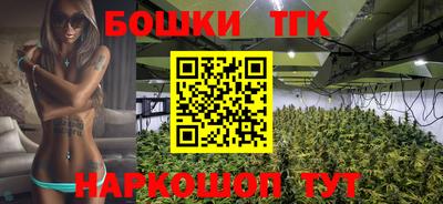 COCAINE Новозыбков