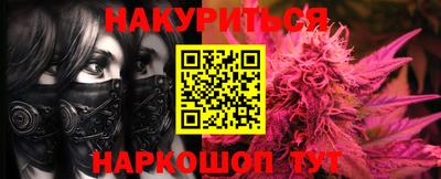 дурь Новодвинск