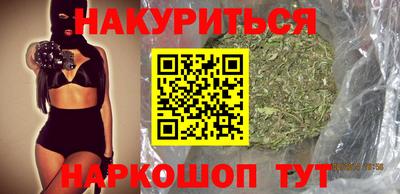 COCAINE Новозыбков