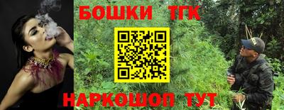 COCAINE Новозыбков