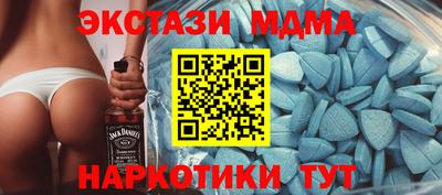 дурь Новодвинск