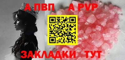 дурь Новодвинск