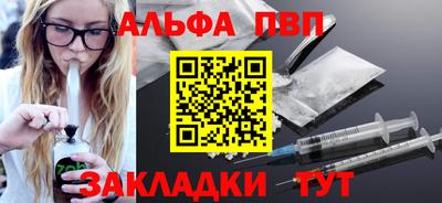 герыч Новокубанск