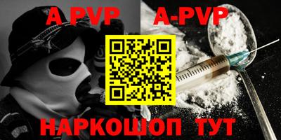 герыч Новокубанск
