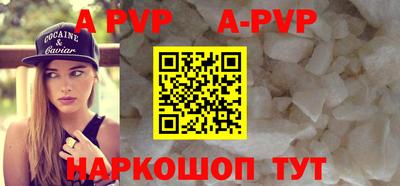 герыч Новокубанск