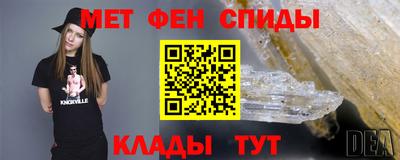 COCAINE Новозыбков