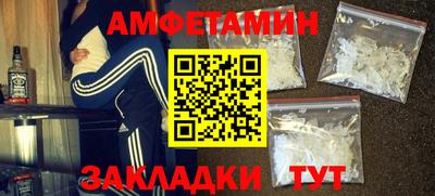 COCAINE Новозыбков