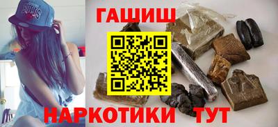 герыч Новокубанск