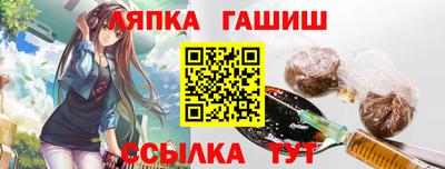 герыч Новокубанск
