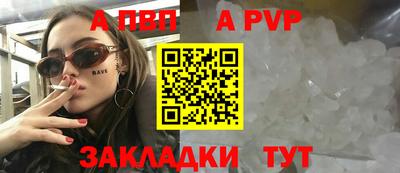 COCAINE Новозыбков