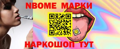 герыч Новокубанск