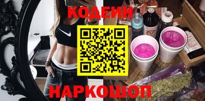 COCAINE Новозыбков