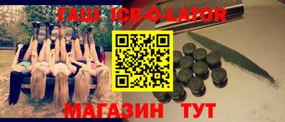 COCAINE Новозыбков