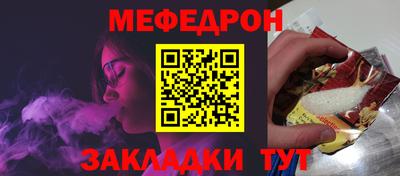 герыч Новокубанск