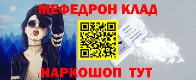 герыч Новокубанск