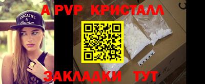 COCAINE Новозыбков