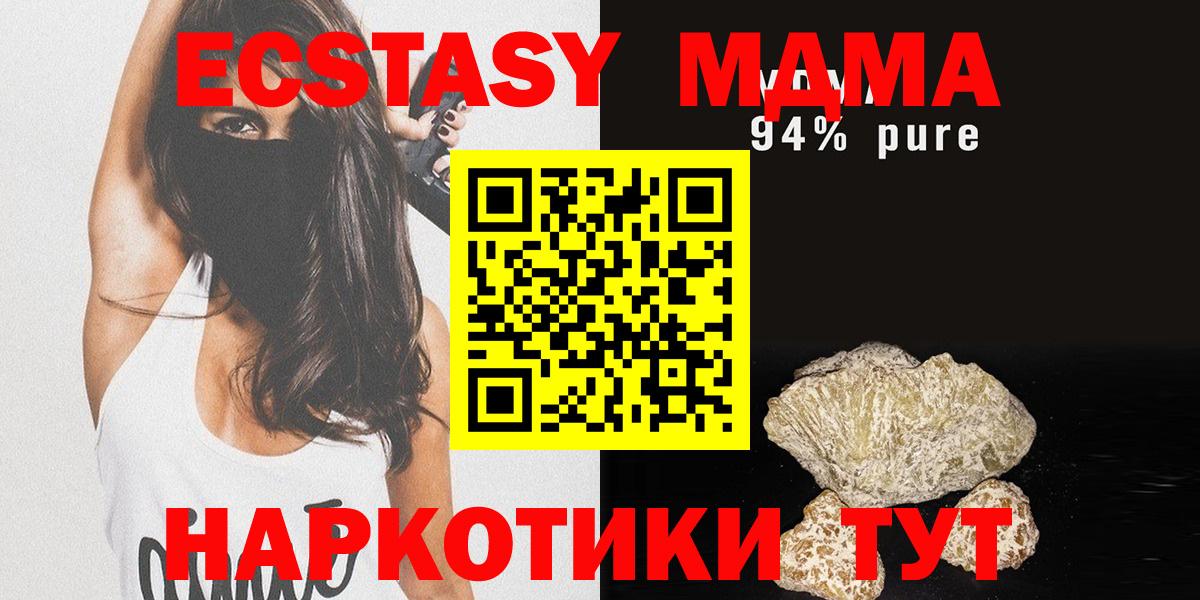 MDMA VHQ Анжеро-Судженск
