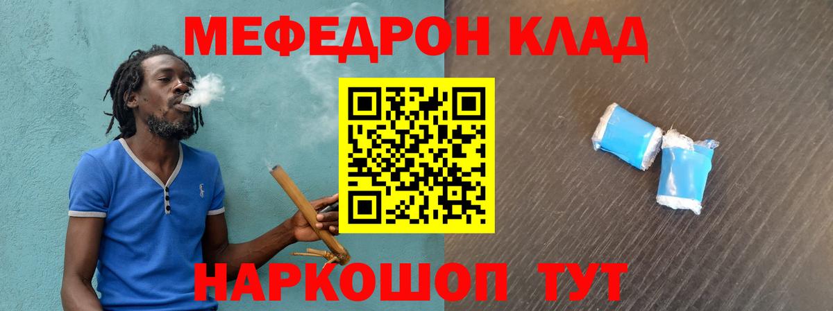 МЕФ  Анжеро-Судженск