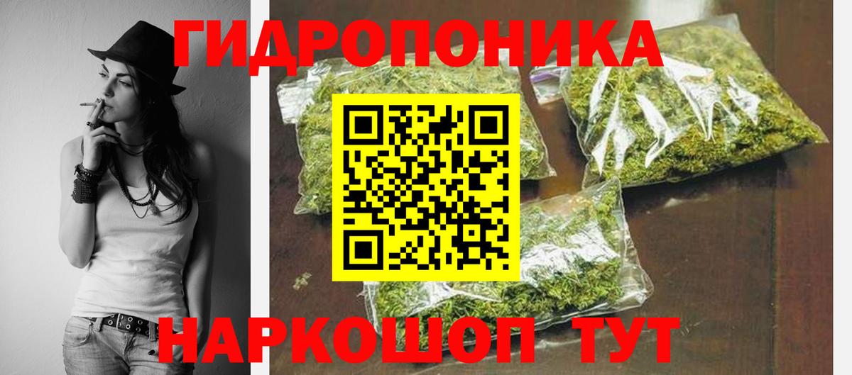 Марихуана LSD WEED  Бошки Шишки Amnesia  Вход с VPN  Марихуана конопля  Анжеро-Судженск 